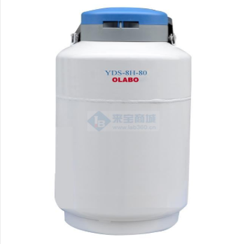YDS-8H-80S航空運輸液氮罐品牌：OLABO