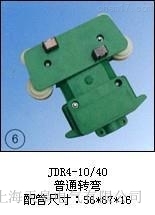 ����(y��ng)JDR4-10/40����ͨ�D(zhu��n)����������r��