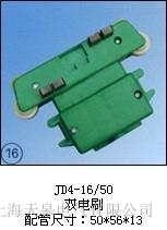 ����JD4-16/25����ͨ���ĘO�������