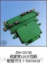 ���늚�JD4-20/40���X��(f��)��120���ĘO�������