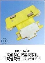 ����JD4-16/40���ߵ��_���p�w���p�ף������