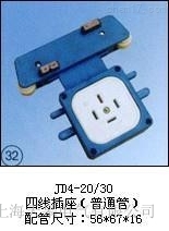 天皋電氣JD4-35/150 (普通雙電刷)集電器廠家直銷