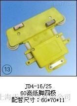 JD4-16/25����ͨ���ĘO����������a�S��